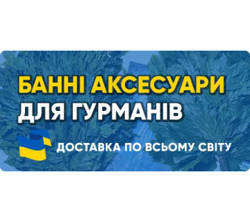 Mobibani UA