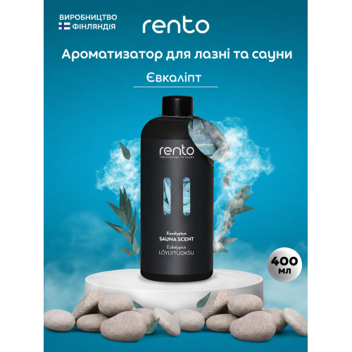 Купить Ароматизатор Эвкалипт для бани и сауны, Rento, 400 мл.. Подарки для бани и сауны, веники. Мобильные бани-палатки, печки. Магазин Моби баня