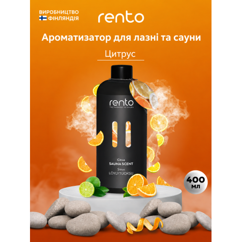 Купить Ароматизатор Цитрус для бани и сауны, Rento, 400 мл.. Подарки для бани и сауны, веники. Мобильные бани-палатки, печки. Магазин Моби баня