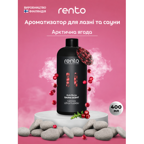 Купить Ароматизатор Ягоды Лапландии для бани и сауны, Rento, 400 мл.. Подарки для бани и сауны, веники. Мобильные бани-палатки, печки. Магазин Моби баня