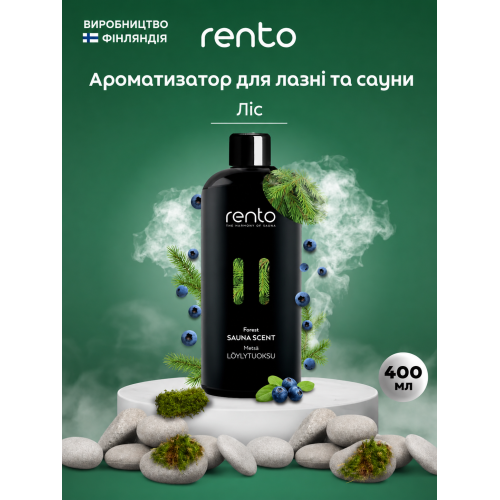 Купить Ароматизатор Дикий лес для бани и сауны, Rento, 400 мл.. Подарки для бани и сауны, веники. Мобильные бани-палатки, печки. Магазин Моби баня